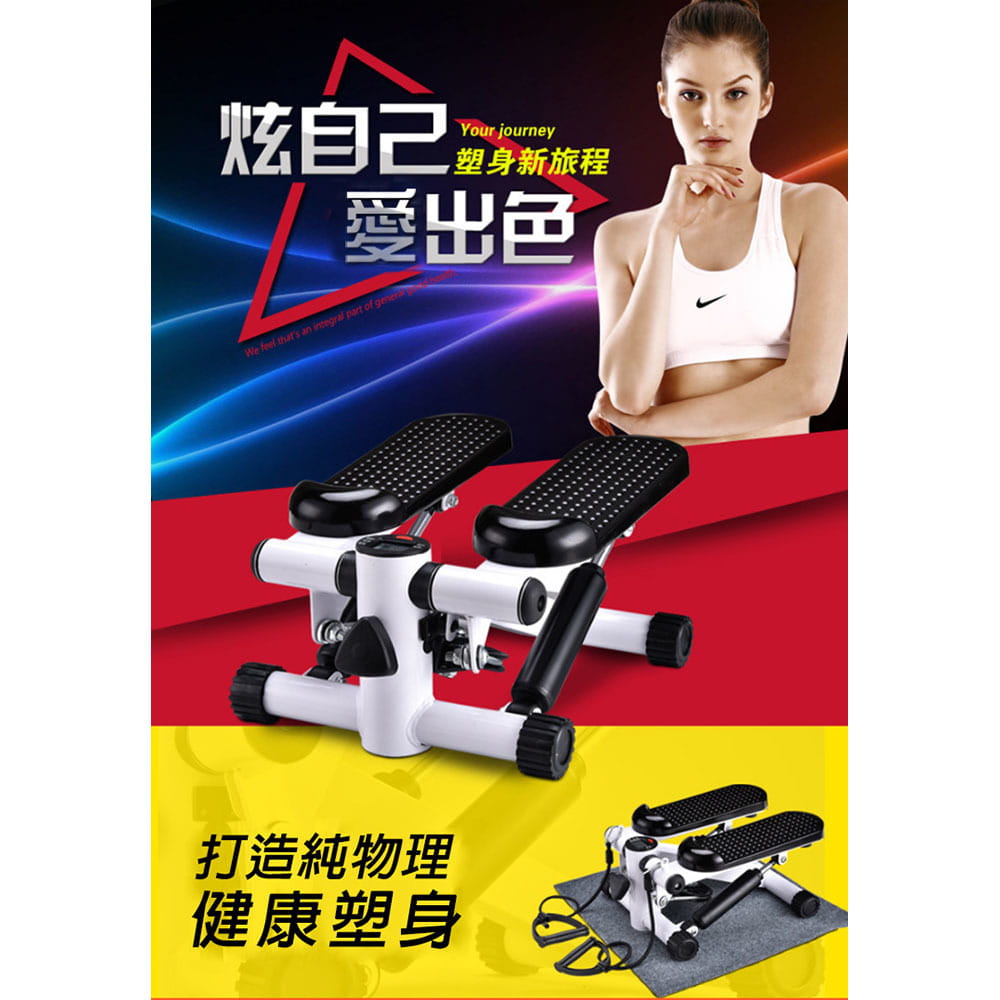 【X-BIKE 晨昌】輕便型液壓踏步機 附贈拉力繩 (耐重120KG/LED計數器) ST2002 2