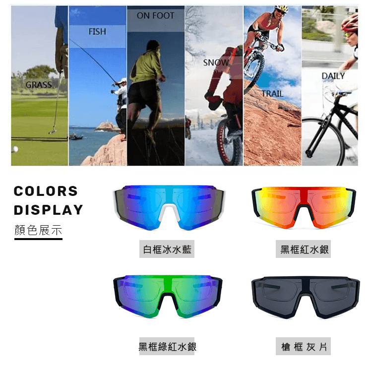 【suns】運動偏光太陽眼鏡 含內視鏡 Polarized頂級REVO電鍍 抗UV400 S160 9