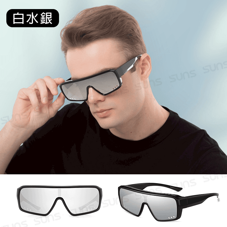 【suns】TR90偏光墨鏡套鏡 包覆式運動型大框套鏡 抗UV400 (可套鏡) 9