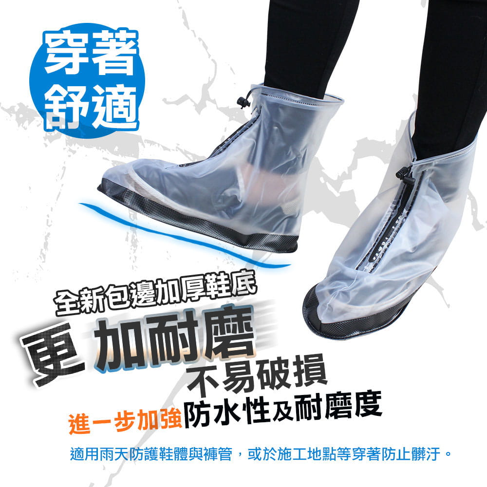 中筒PVC輕巧防滑防雨鞋 6