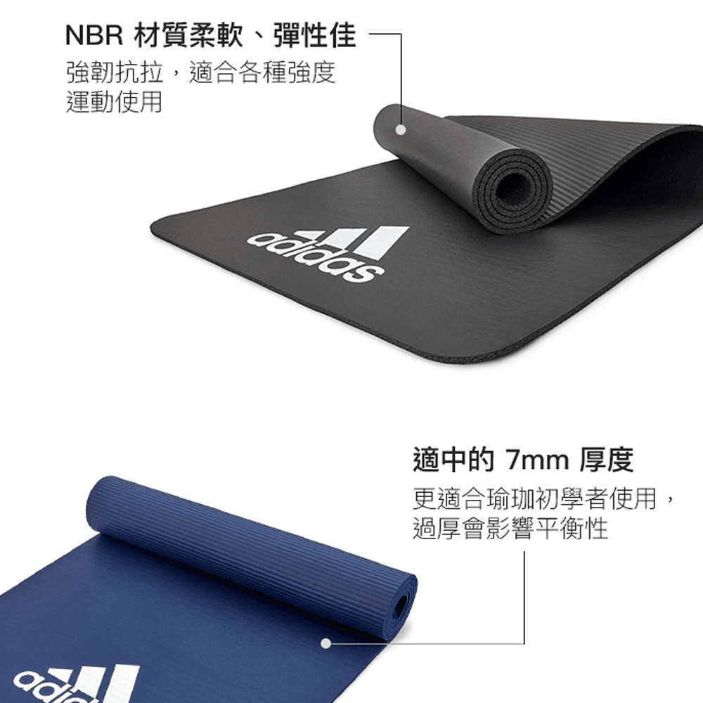 【adidas】輕量防滑彈性運動墊7mm(共3色) 4
