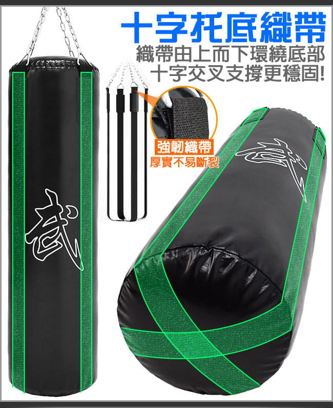 BOXING懸吊式24KG拳擊沙包(已填充+旋轉吊鍊)  拳擊袋沙包袋.24公斤沙袋.拳擊練習器 9