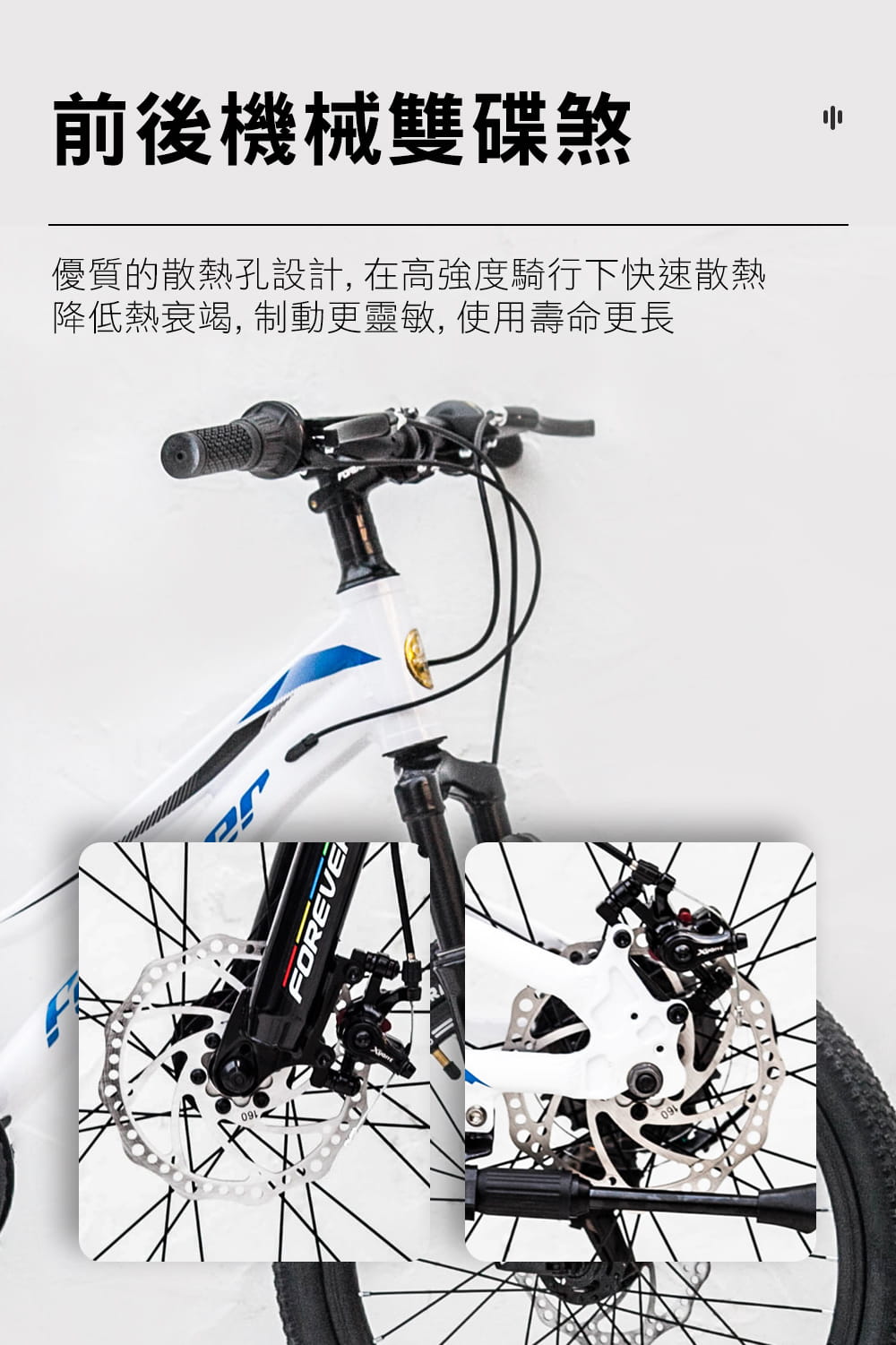 BIKEONE MG17 20吋SHIMANO7速鋁合金碟煞前避震登山越野自行車專為兒童設計 7