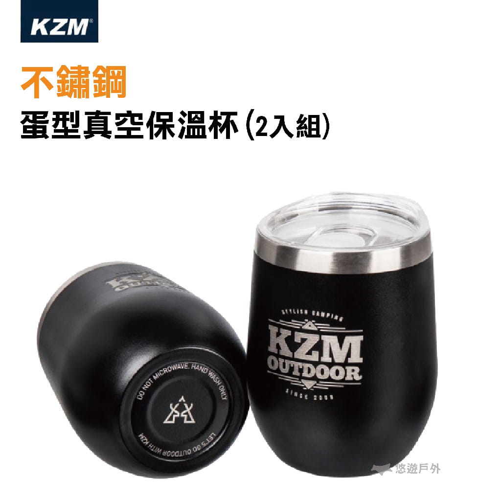 【KAZMI】不鏽鋼蛋型真空保溫杯2入組 (悠遊戶外) 0