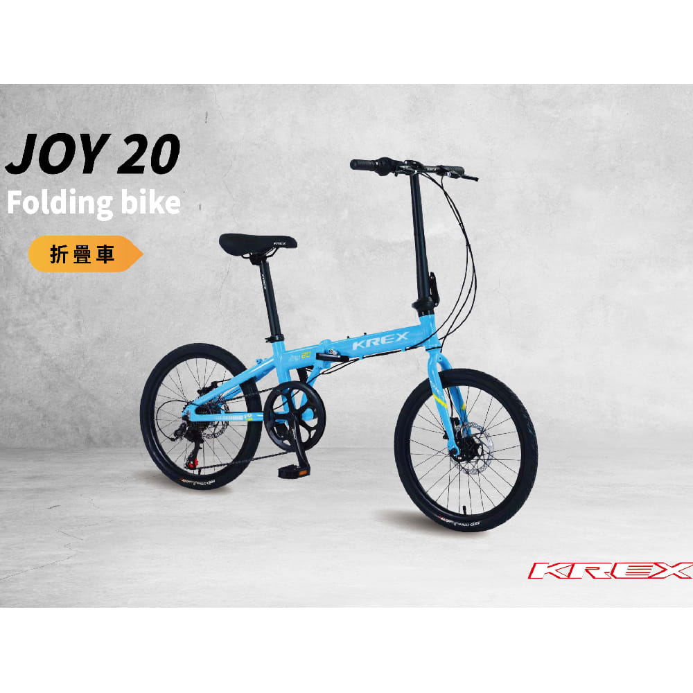 【CAIYI 凱溢】KREX JOY 20 輕量化鋁合金折疊車 自行車 腳踏車 7