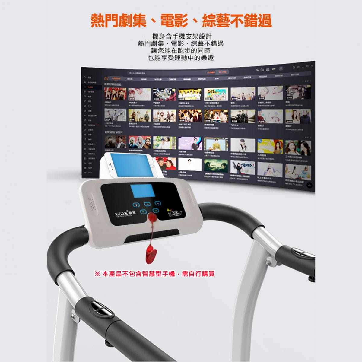 【X-BIKE到府安裝】老人用/長輩用/銀髮族/安全扶手跑步機/走步機/超慢速XBT-A70 7