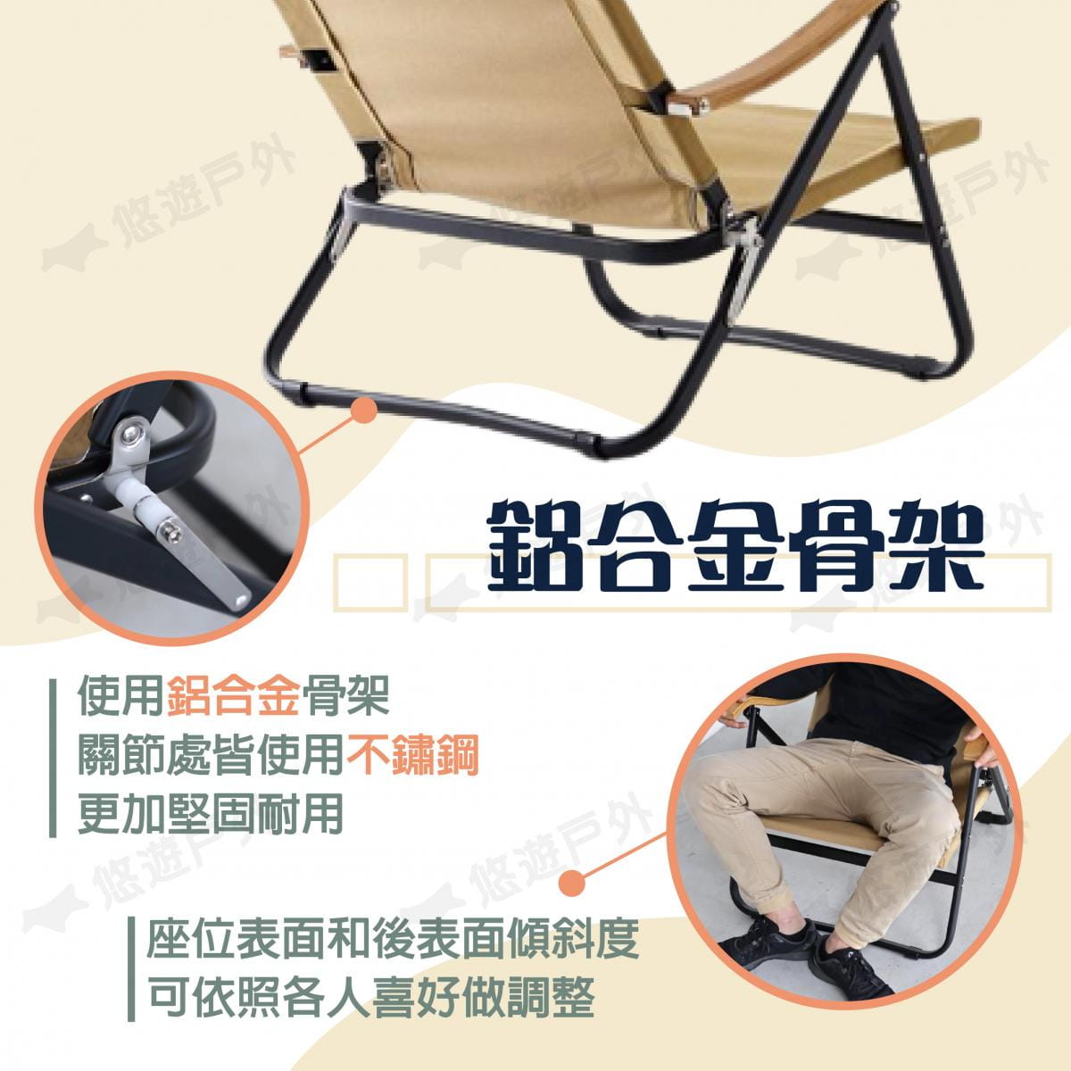 【ONWAY】迷地木質扶手舒適低椅 OW-61BD-BM (悠遊戶外) 2