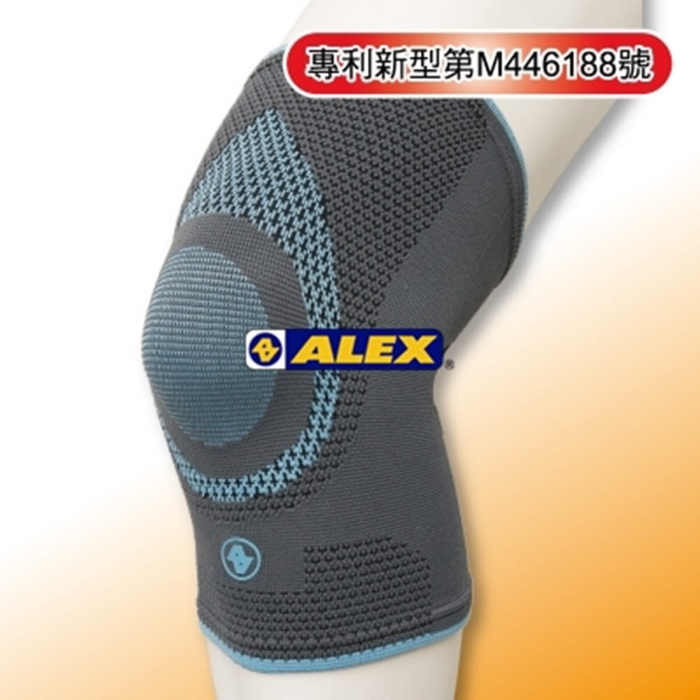 【CAIYI 凱溢】ALEX N-08 潮型系列-護膝(只) 專業運動款─專利3D立體針織技術 萊卡彈性 1