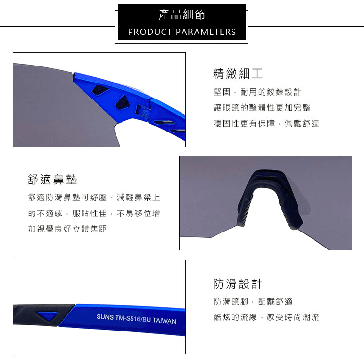 【suns】MIT戶外運動大框墨鏡 騎行眼鏡 抗UV400【S516】 8