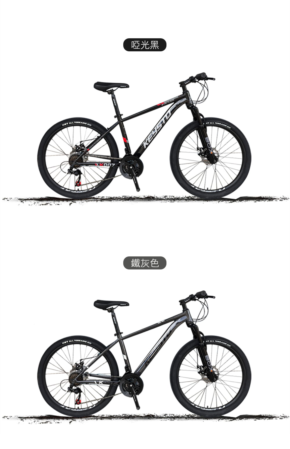 BIKEONE KS007 SP 26吋21速異形管碟煞登山車入門通勤上學運動最佳選擇2023式 15