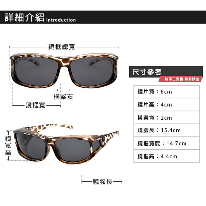 【suns】個性豹紋茶 偏光太陽眼鏡 抗UV400 (可套鏡) 12