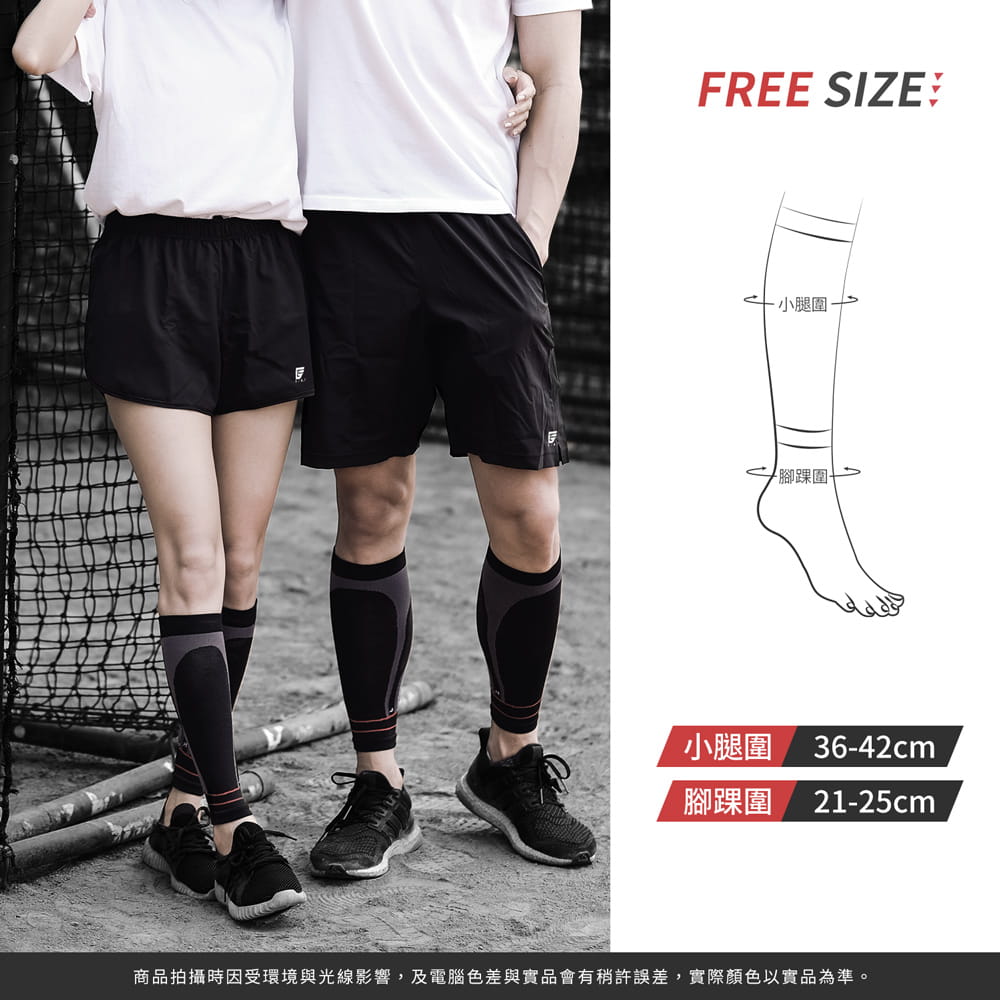 【GIAT】台灣製360D機能小腿套/腿踝套(男女適用) 8