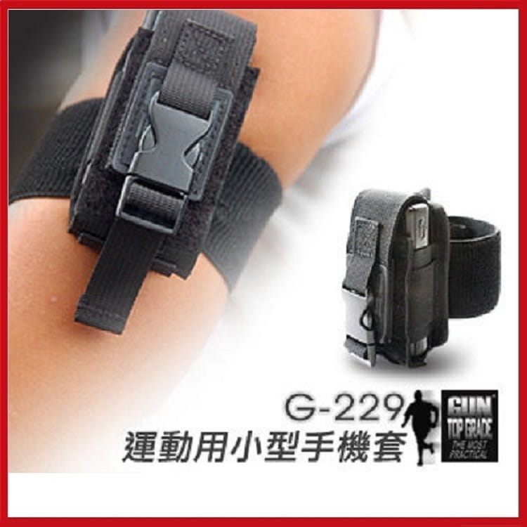 台灣製GUN TOP GRADE運動用小型手機袋#G-229【AH05036】 0