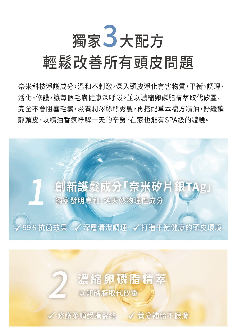 【MALENE】 平衡淨緻蓬彈洗髮露 Pure Clean Shampoo 360ml 4