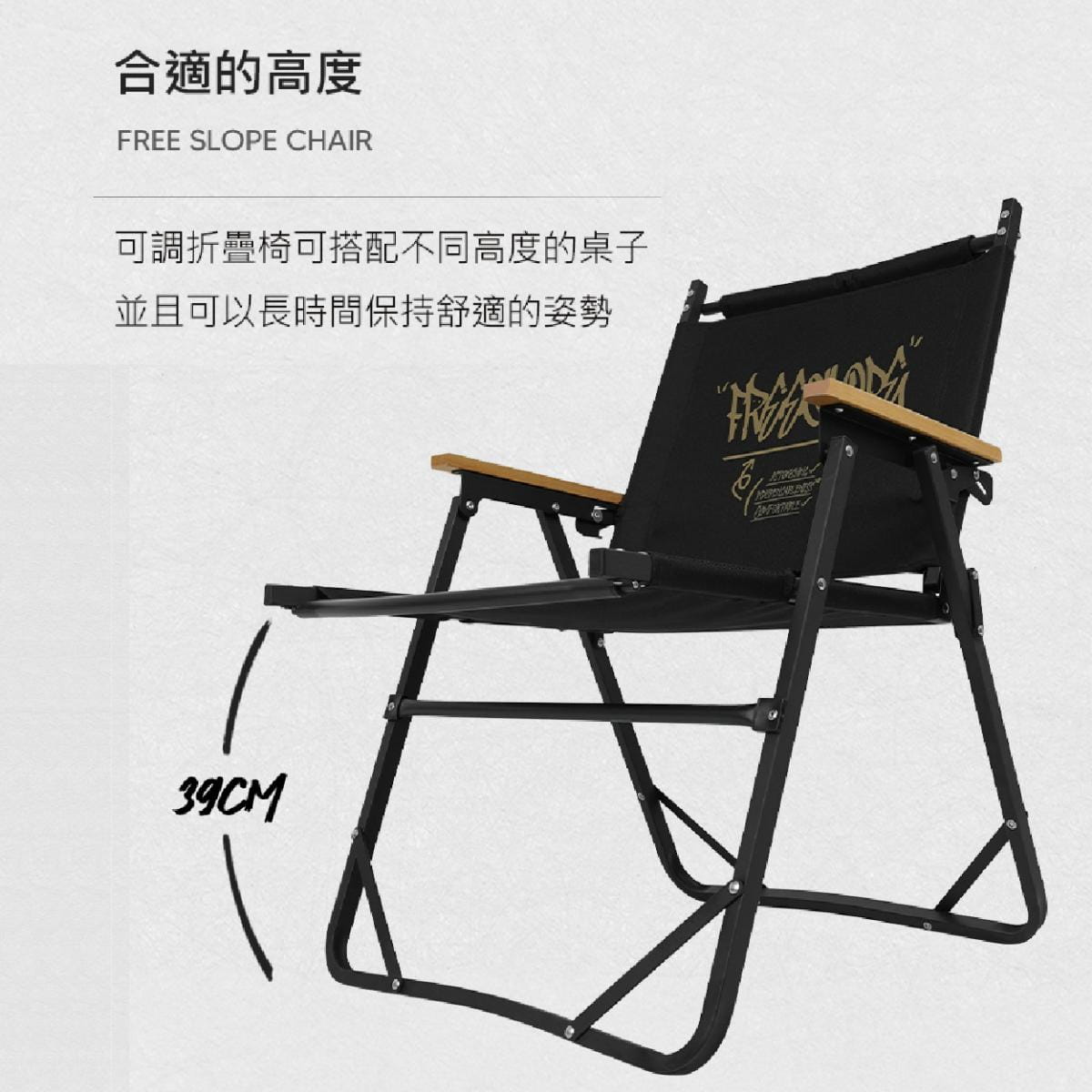 【KZM】個性可調折疊椅 K23T1C01 悠遊戶外 5