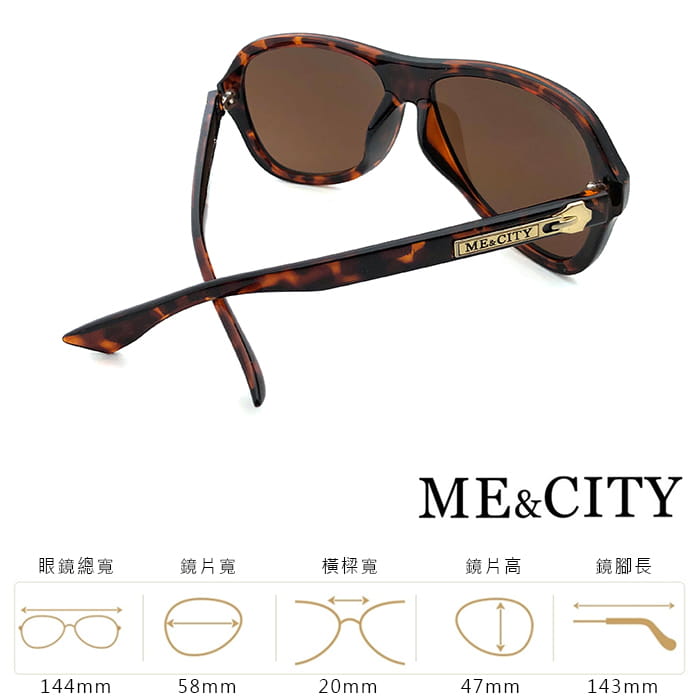 【ME&CITY】 簡約騎士時尚太陽眼鏡 抗UV (ME 110001 J520) 7