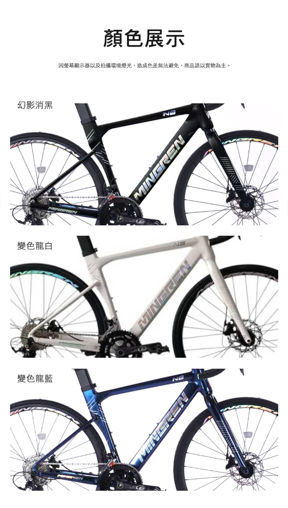 BIKEONE N8 鋁合金彎把碟煞破風18S甩把公路車,L-TWOO R5套件煞變合一平焊車架 14