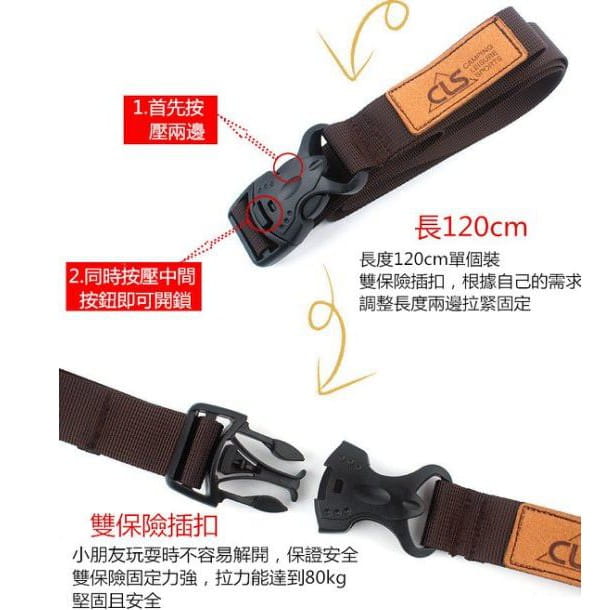 【CLS】雙保險插扣式綑綁帶 120cm (悠遊戶外) 6