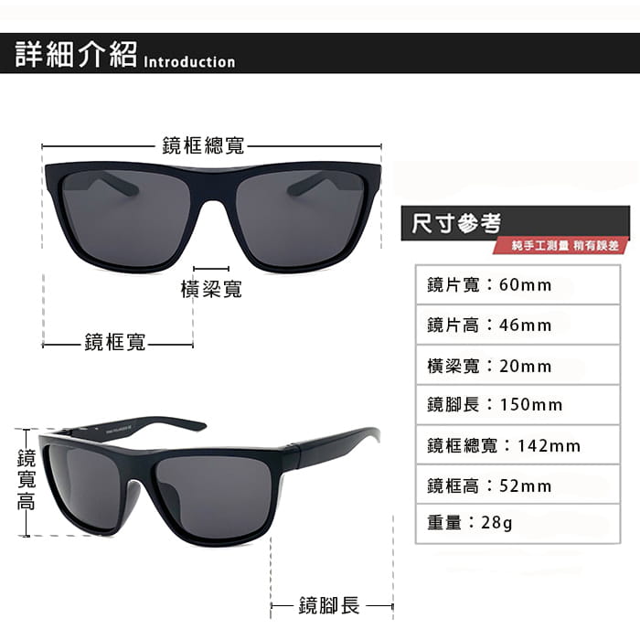 【suns】TR90彈性偏光太陽眼鏡 大框墨鏡 抗UV 【9164】 11