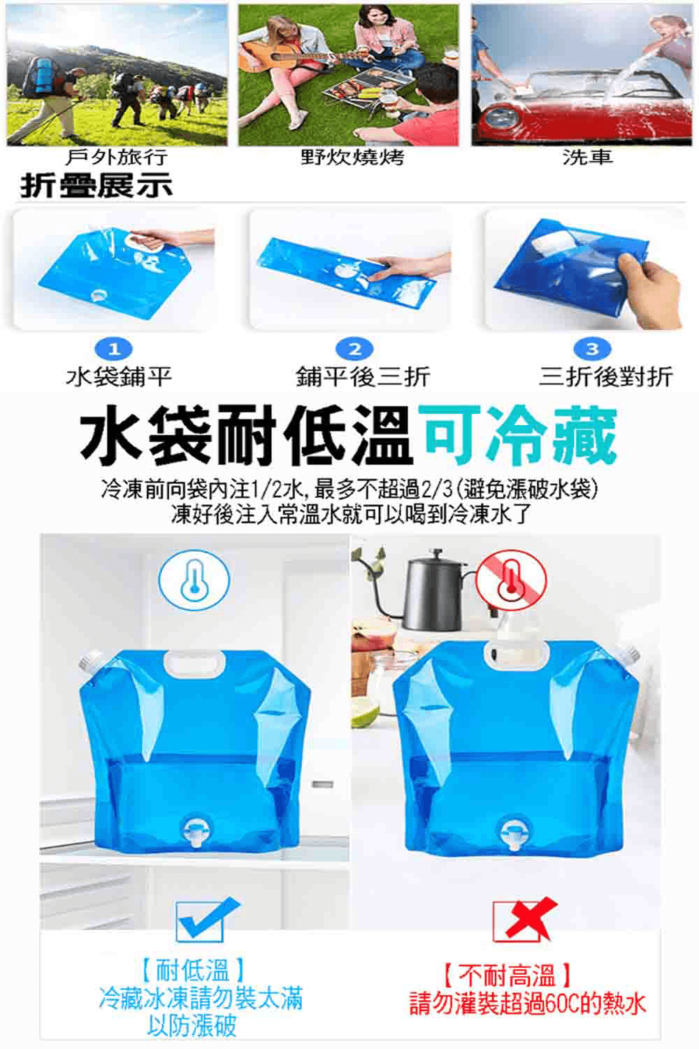 5L+10L升級龍頭款 折疊手提裝水袋 戶外露營野炊 旅行登山便攜儲水袋 水桶【SV61317】 9