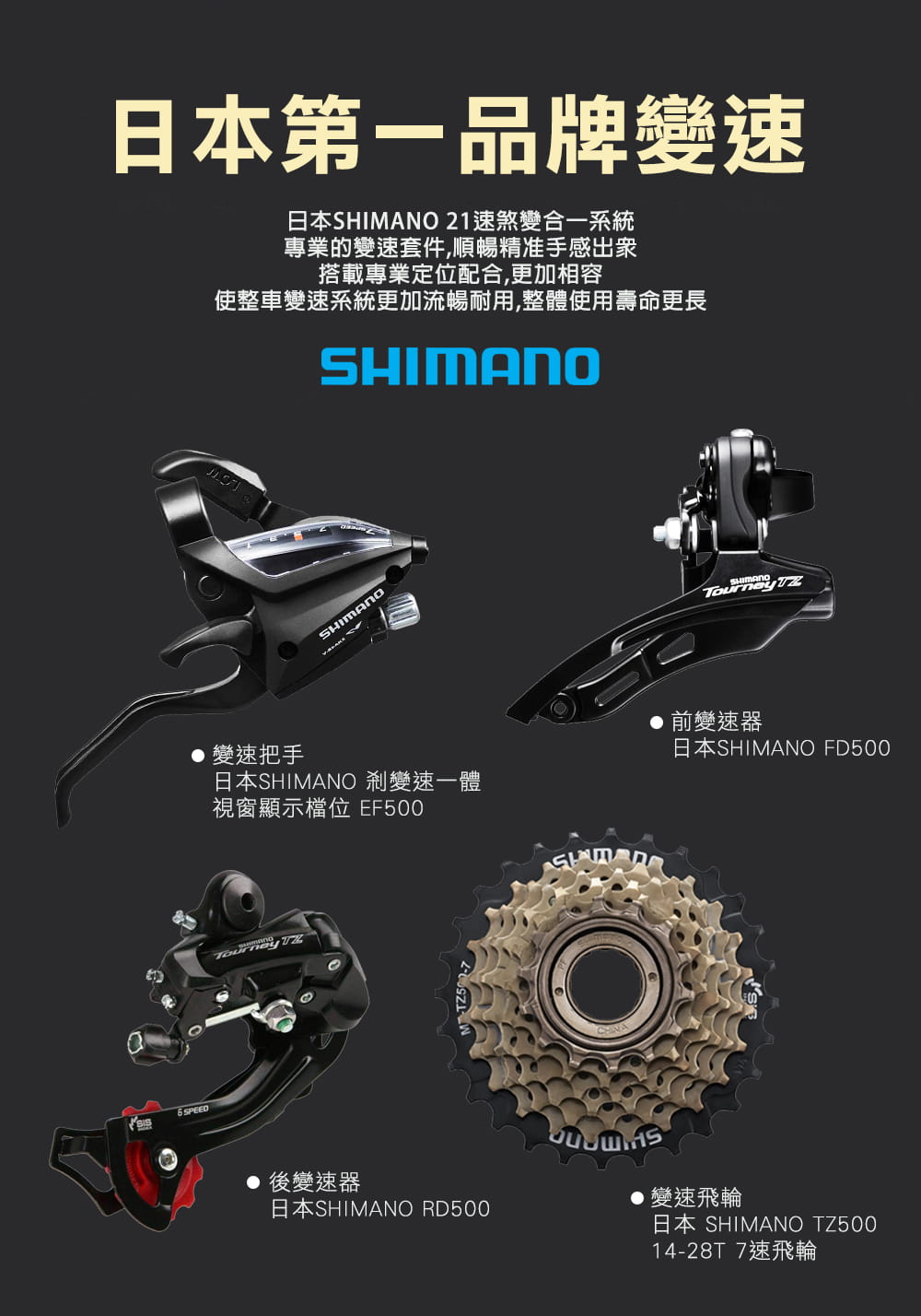 BIKEDNA M136 鋁合金26吋21速日本SHIMANO指撥定位變速碟剎避震可鎖定登山車 9