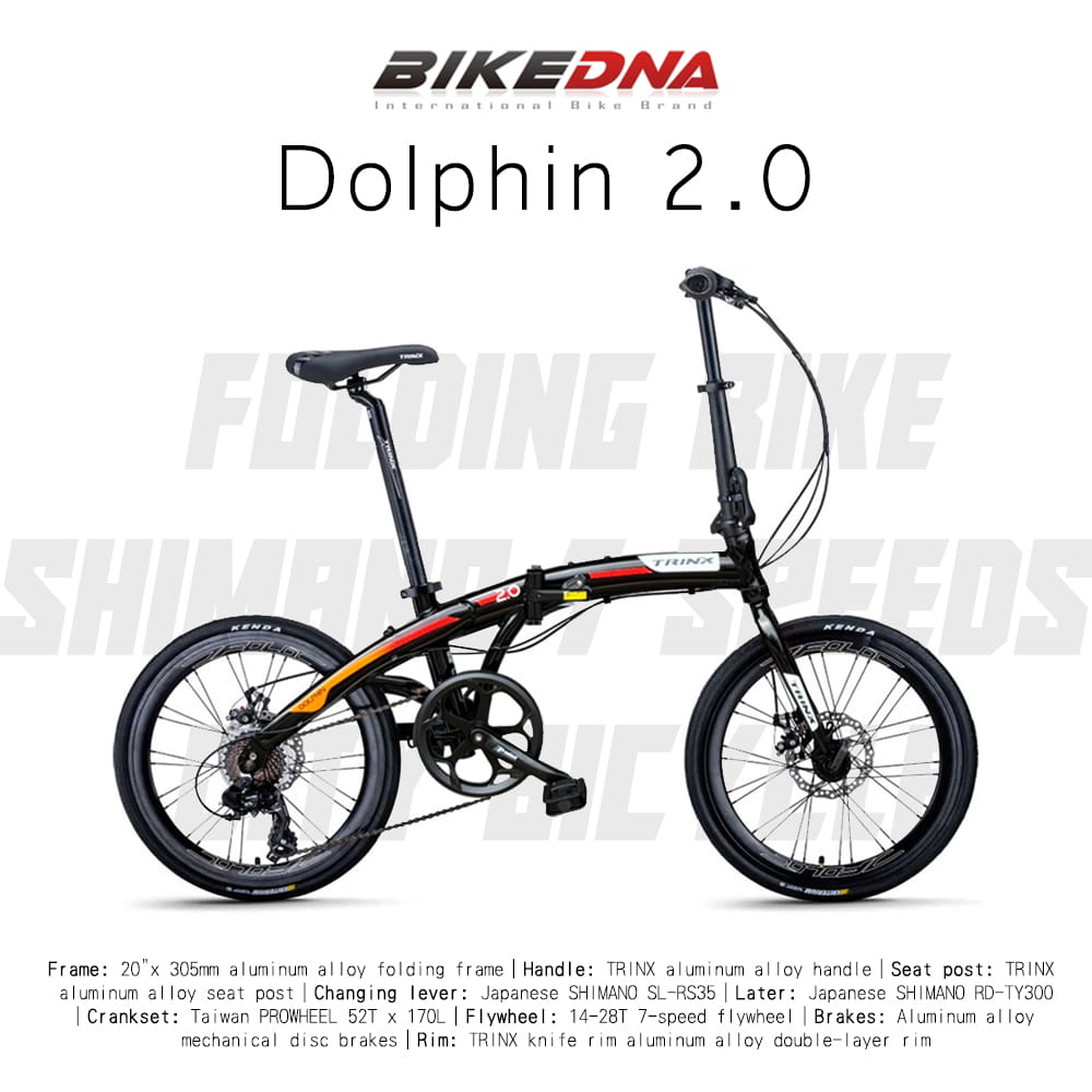 BIKEDNA  Dolphin 2.0 20吋52T大盤 7速SHIMANO城市通勤折疊自行車 1