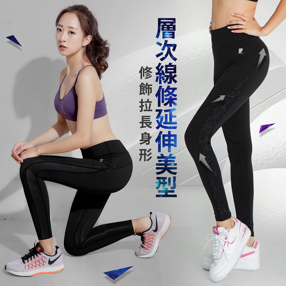 【GIAT】台灣製UV排汗機能壓力褲(女形力) 7