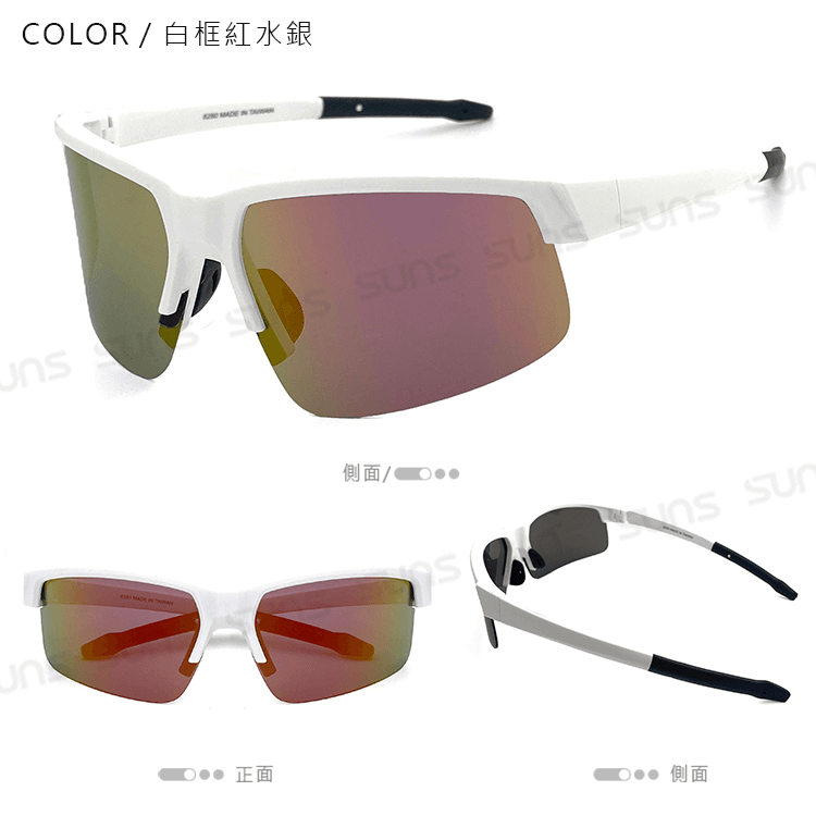 【suns】柱狀運動偏光太陽眼鏡 路跑/單車/自行車 抗UV400 S820 12