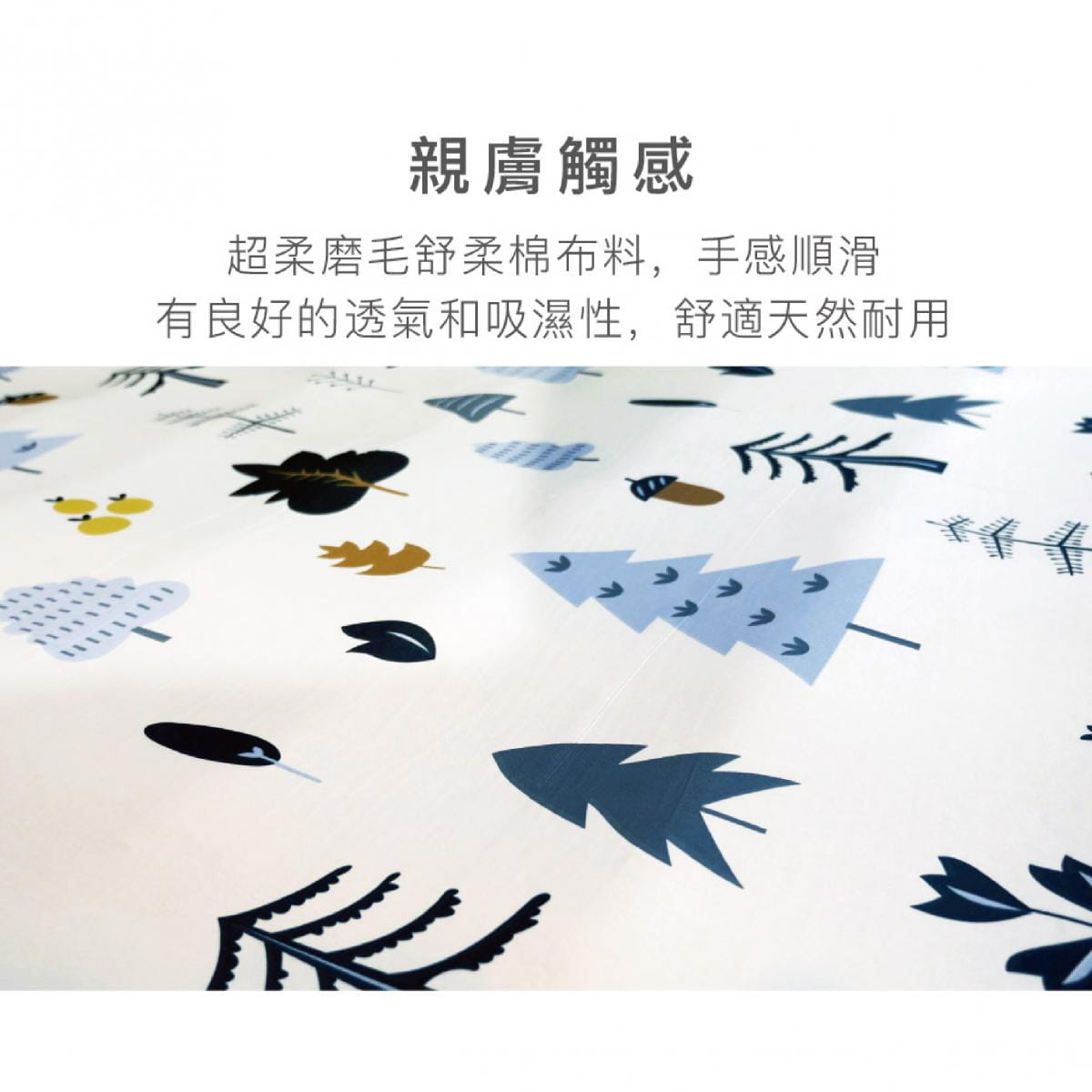 【新品上市】充氣床墊床包套 舒柔布 150x200x30cm (M) 2