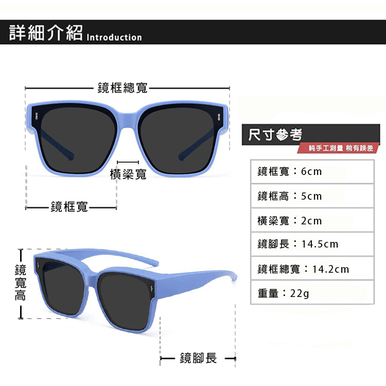 【suns】兒童包覆式眼鏡墨鏡 硅膠彈性墨鏡 可套鏡 抗UV400+抗藍光 S215 16