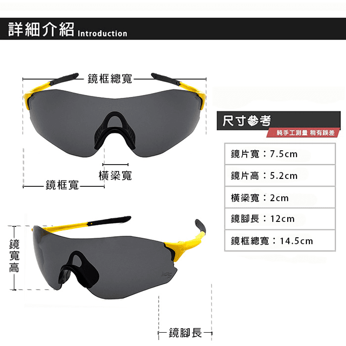 【suns】偏光運動太陽眼鏡 輕質量強化鏡片 抗眩光抗UV (亮黃框/灰) 5
