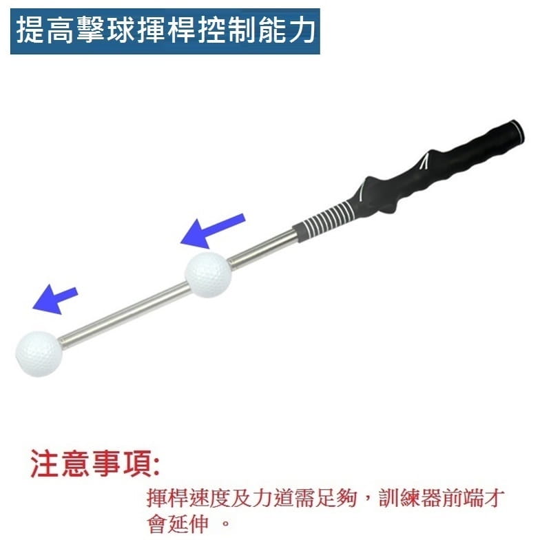 GOLF高爾夫伸縮揮桿棒(帶球) 揮桿練習 提高擊球距離及準確性【GF52009】 6