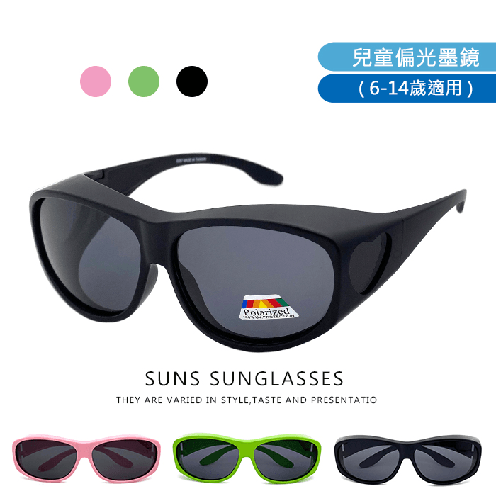 【suns】兒童圓框偏光太陽眼鏡 抗UV400 (可套鏡) 0
