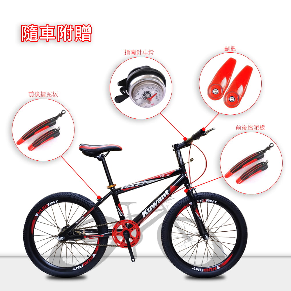 BIKEONE MINI13 LITE 兒童自行車男孩6-15歲青少年 18吋單速學生通勤代步首選 15