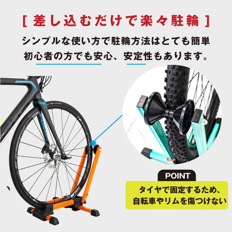 折疊式自行車直立L型收納架 史上最便捷 方便攜出 腳踏車收納 單車收納 8色 4