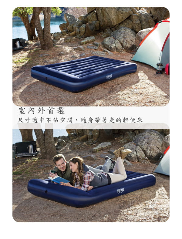 【Bestway】枕型植絨加大雙人充氣床 3