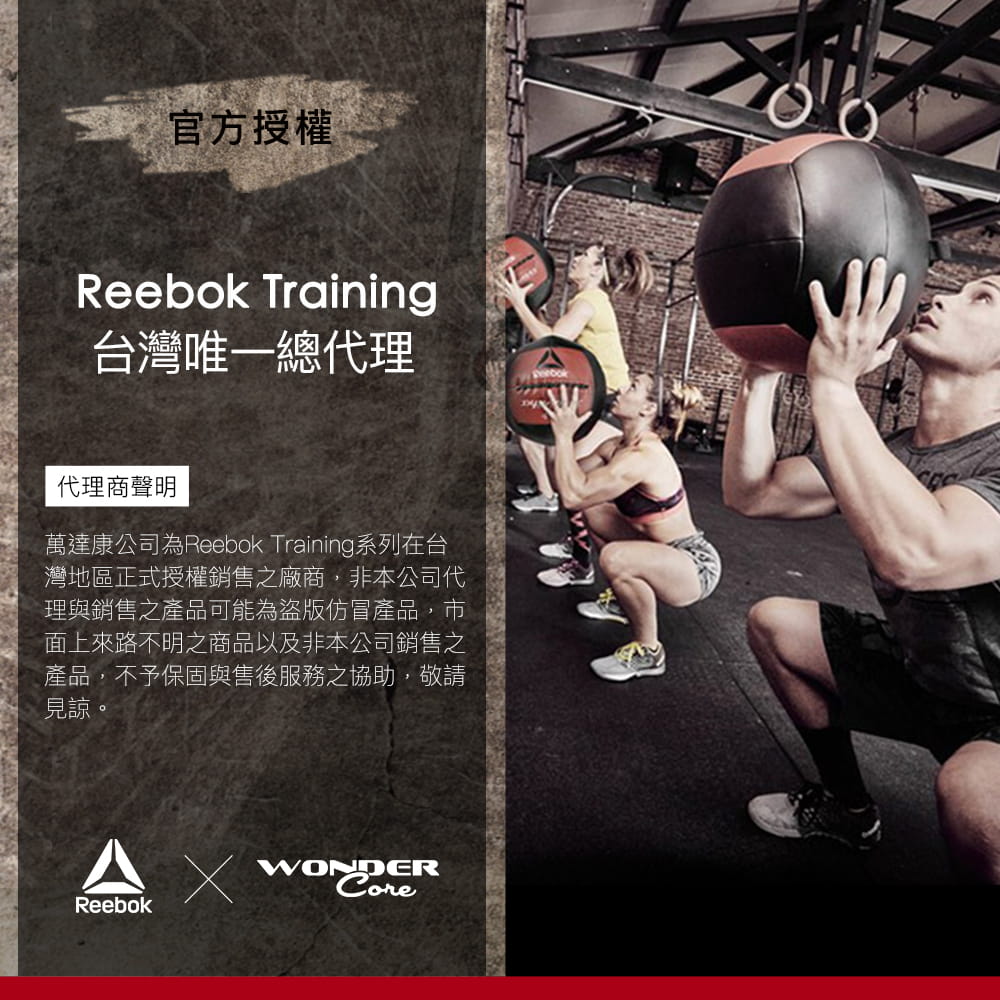 【Reebok】防滑短指訓練手套(紅)-共三尺寸 7