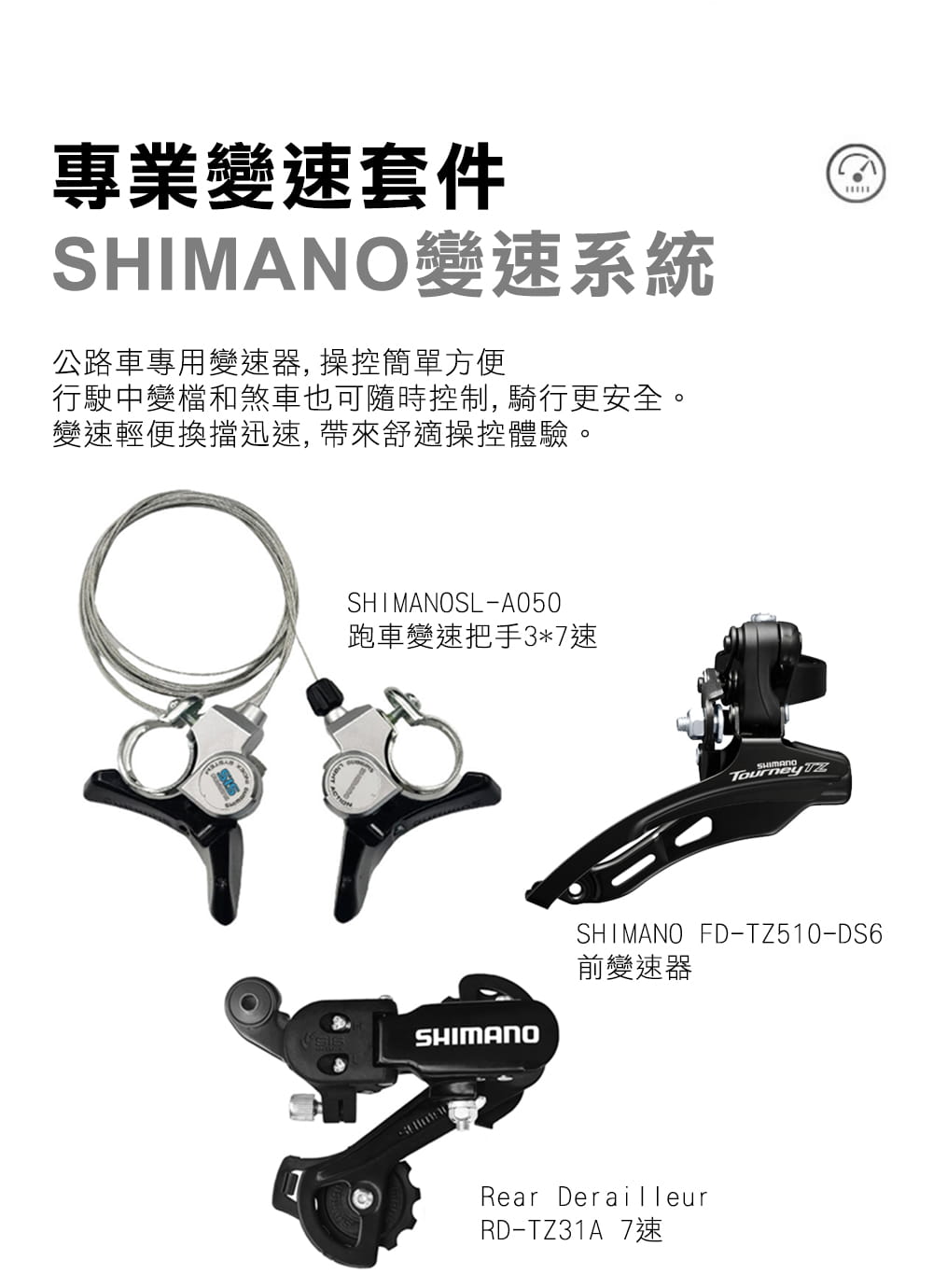 BIKEONE L3 LITE 21速700C復古鋼管車架公路車 21速SHIMANO 雙煞車設計 6