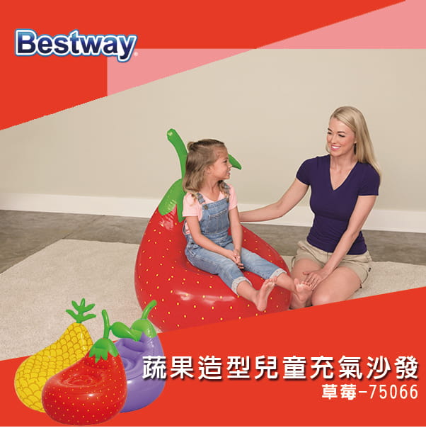 【Bestway】蔬果造型兒童充氣沙發 75066 4