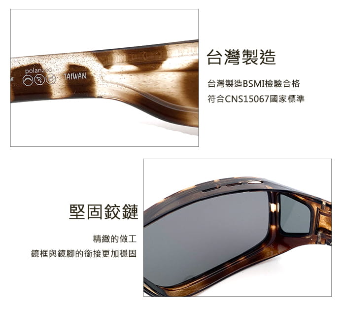 【suns】MIT偏光太陽眼鏡 豹紋茶 抗UV400 (可套鏡) 10
