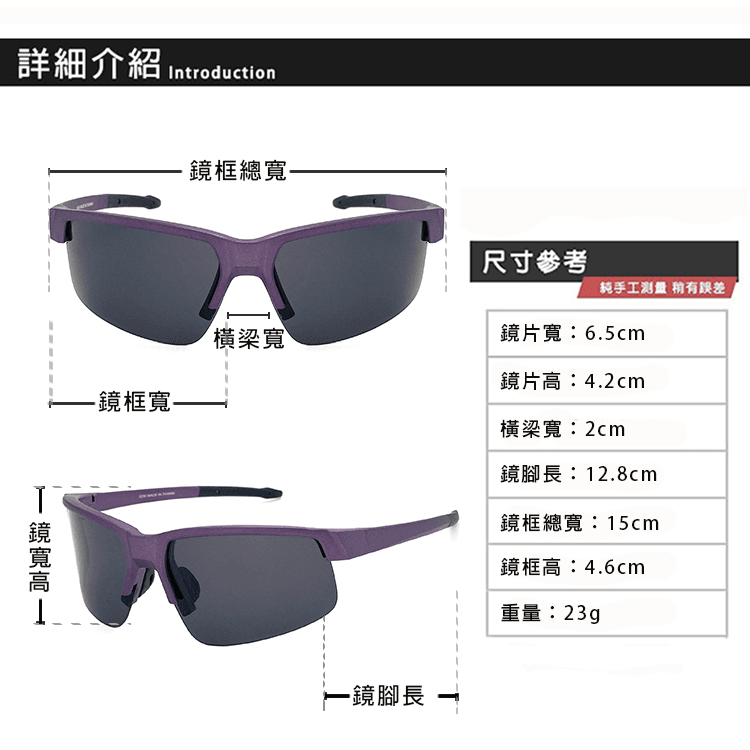 【suns】柱狀運動偏光太陽眼鏡 路跑/單車/自行車 抗UV400 S820 16