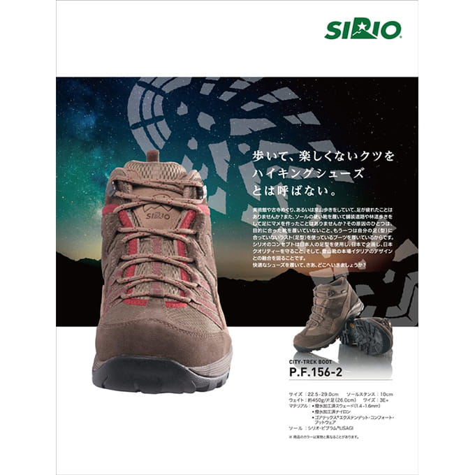 【日本SIRIO登山健行鞋】日本SIRIO-Gore Tex中筒登山健行鞋(PF156)女款 2