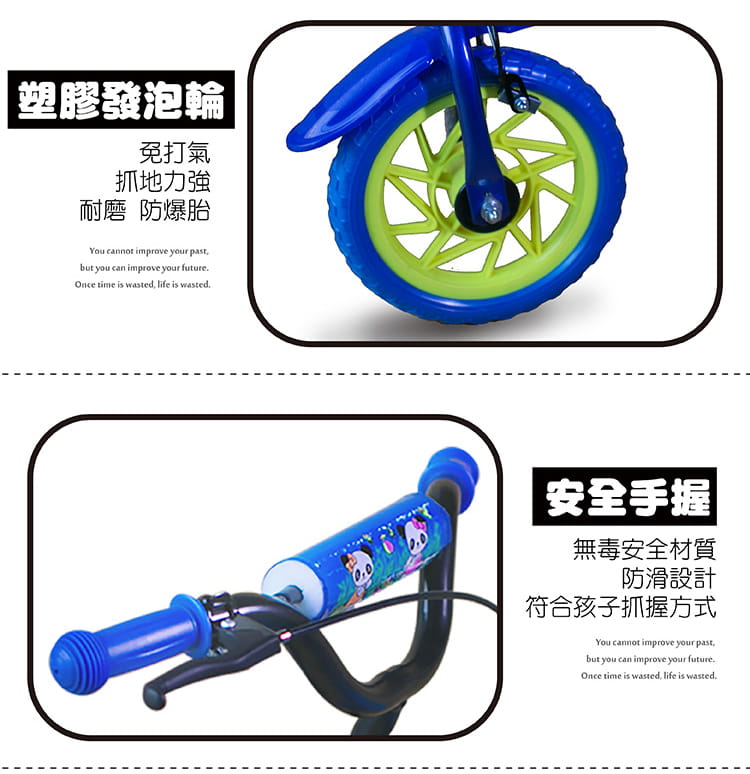 MINI9 12吋熊貓雙人座兒童腳踏車附輔助輪 4