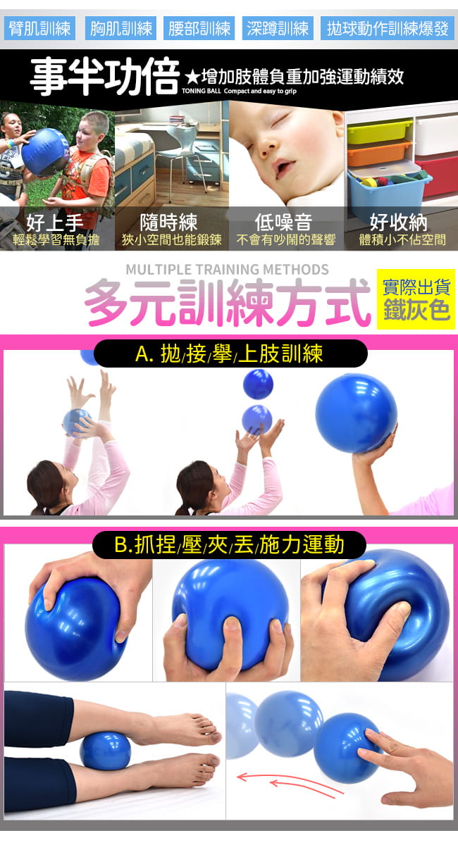 台灣製造 有氧3KG軟式沙球 (呆球不彈跳球/舉重力球重量藥球/瑜珈球韻律球/健身球訓練球) 3
