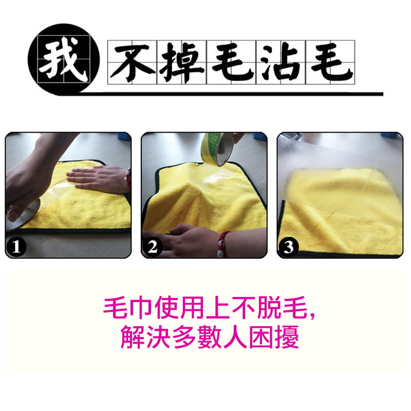 【高品質】吸水毛巾買大送小 加厚超吸水 雙面珊瑚絨毛巾 5