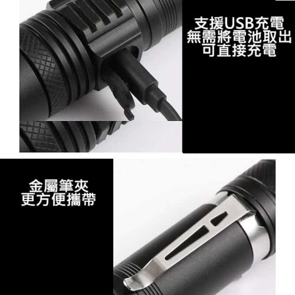 【TX】特林XML- L2 USB充電伸縮變焦強亮手電筒(T-U160-L2) 4