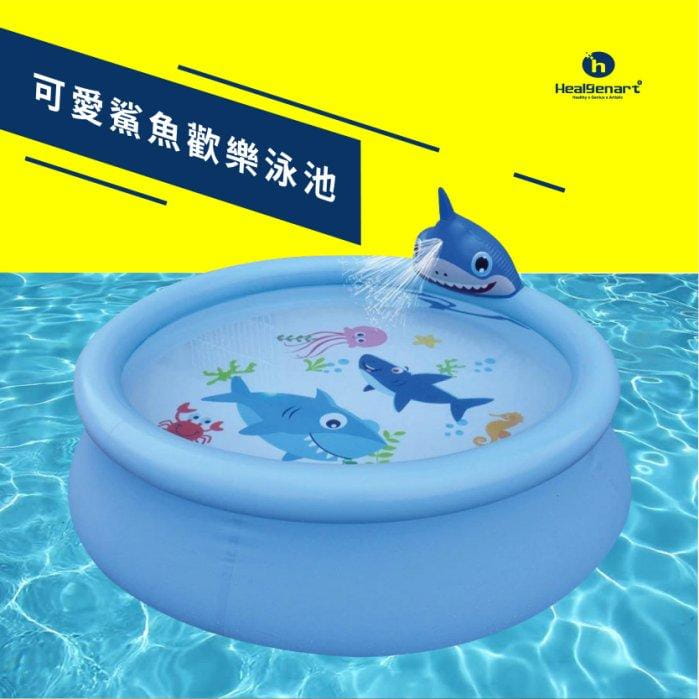 【Healgenart】可愛鯊魚歡樂泳池 0