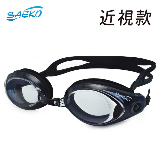 【SAEKO】度數款 近視泳鏡 防紫外線 廣角鏡片 長效防霧 S42AOP 0