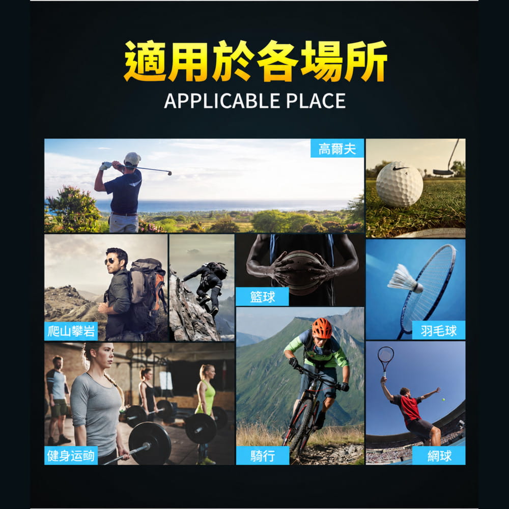【CAIYI 凱溢】PGM 高爾夫護指套 打球護指套 9