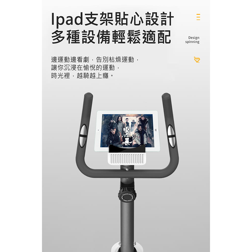 【X-BIKE 晨昌】平板磁控立式飛輪健身車 (3KG飛輪/8檔阻力/心率偵測) 60500 5